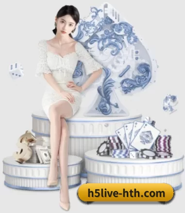 h5live-hth.com APP 界面